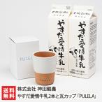 ya.. love . молоко 2 шт . грамм cup [PULELA]1 шт. комплект / бог рисовое поле . сельское хозяйство / бесплатная доставка 