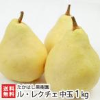 .. для ru*rek che средний шар 1kg(3 шар ).. палочки для еды фруктовое дерево ./ Niigata префектура производство / запад груша / подарок тоже!/. . бесплатный / бесплатная доставка 