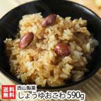  Niigata Nagaoka. старый магазин запад гора кондитерские изделия. соя окова 590g/ наложенный платеж расчет не возможно / бесплатная доставка 