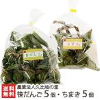 ....*... каждый 5 штук входит Кинако есть сельское хозяйство юридическое лицо . соотношение .. ./ подарок тоже!/. . бесплатный / бесплатная доставка 