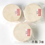  красный рис 3 шт / акционерное общество ....../ бесплатная доставка 