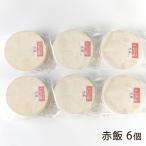  красный рис 6 шт / акционерное общество ....../ бесплатная доставка 