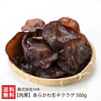 [ мясо толщина ] ах .. сырой ki медуза 500g/ иудино ухо / акционерное общество SHK/ бесплатная доставка 