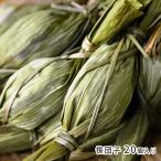 . данго (20 штук входит )/..... takada магазин / бесплатная доставка 