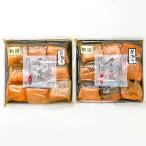 鮭の焼き漬け 2パック/魚や片桐寅吉