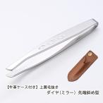  Niigata *. работник. .[ телячья кожа с футляром ] прекрасное качество пинцет diamond ( зеркало ) наконечник наклонный type / большой подлинный промышленность / из нержавеющей стали точный Niigata Япония производство местного производства / бесплатная доставка 