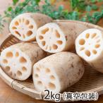  Nagaoka производство лотос 2kg( вакуум упаковка )/ лотос корень renkon / тутовик . ферма / бесплатная доставка 