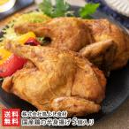  местного производства курица. половина ...5 штук входит / половина . Tang .. карааге курица. Tang ../ акционерное общество птица .. пищевые ингредиенты / бесплатная доставка 