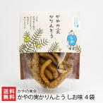 Yahoo! Yahoo!ショッピング(ヤフー ショッピング)かやの実かりんとう しお味 4袋入り/和菓子 かりん糖/かやの実会/送料無料