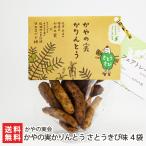 Yahoo! Yahoo!ショッピング(ヤフー ショッピング)かやの実かりんとう さとうきび味 4袋入り/和菓子 かりん糖/かやの実会/送料無料