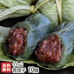  старый магазин. Niigata достопримечательность . данго 10 шт .. гора / бесплатная доставка 