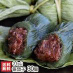  старый магазин. Niigata достопримечательность . данго 30 шт .. гора / бесплатная доставка 