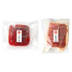筋子の醤油漬け1個・たらこ1個/料亭能登新/送料無料