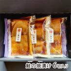  лосось. ...6 порез ввод (2 порез ( примерно 150g)×3 упаковка )/ стоимость . талант . новый / бесплатная доставка 