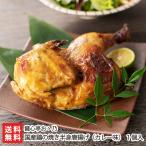  местного производства курица. жарение половина . Tang ..( карри тест )1 штук / половина . Tang .. карааге курица. Tang ../. сердце ..../ бесплатная доставка 