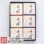 a..6 штук (....×3 шт *...×3 шт )/... . производства . место . тест место ../ подарок тоже!/. . бесплатный / бесплатная доставка 