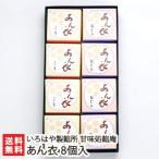 a..8 штук (....×4 шт *...×4 шт )/... . производства . место . тест место ../ подарок тоже!/. . бесплатный / бесплатная доставка 