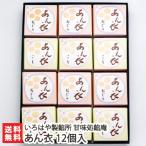 a..12 штук (....×6 шт *...×6 шт )/... . производства . место . тест место ../ подарок тоже!/. . бесплатный / бесплатная доставка 