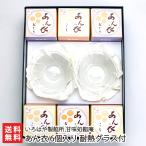 a..6 штук входит жаростойкий стакан есть (....×3 шт,...×3 шт, жаростойкость стекло. контейнер )/... . производства . место . тест место ../ бесплатная доставка 