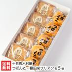 tsu...* полки рисовое поле рис f Lien каждый 5 штук 10 день блок дерево . магазин / отсроченный платеж расчет не возможно бесплатная доставка 