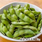  Niigata производство ветка бобы . сырой товар вид 2kg(250g×8 пакет )/naka пятно сельское хозяйство производство / бесплатная доставка 