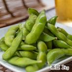  Niigata производство чай бобы 2kg(250g×8 пакет )/naka пятно сельское хозяйство производство / бесплатная доставка 