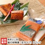  лосось. тест ..( сырой модель )3 упаковка входить (1 упаковка на 2 порванный входить )/ сломан ... рисовое поле / бесплатная доставка 