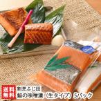  лосось. тест ..( сырой модель )5 упаковка входить (1 упаковка на 2 порванный входить )/ сломан ... рисовое поле / бесплатная доставка 