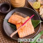  лосось. тест ..[.]( лосось 3 упаковка входить )/ сломан . Oota дом / бесплатная доставка 