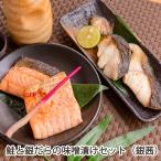  лосось . серебряный ... тест ... комплект [ серебряный .]( лосось 2 упаковка * серебряный ..1 упаковка )/ сломан . Oota дом / бесплатная доставка 