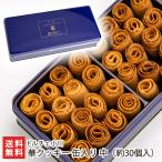 ショッピングドルチェ 華クッキー 缶入り 中（約30個入り） /ドルチェ小川/送料無料