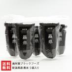 Niigata префектура производство чёрный рис 5 пакет ввод внутри .. черный f-z/ бесплатная доставка 
