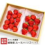 . после .2L~3L размер 2 упаковка ввод /.... сельское хозяйство ./ бесплатная доставка 