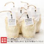  корова штук остров ...... . сырой .. ..6 упаковка входить / грибы / корова штук остров первый .. . корпорация / бесплатная доставка 