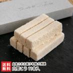 Yahoo! Yahoo!ショッピング(ヤフー ショッピング)白雪こう 11本入/和菓子/良寛さまお菓子本舗 大黒屋/のし無料/送料無料