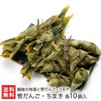 ....*... каждый 10 штук входит (...2 пакет есть )/. последующий земля sake ......../ бесплатная доставка 