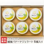 . после баннер na джелато 6 штук входит /simoda ферма / бесплатная доставка 