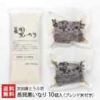  Nagaoka чёрный . становится 10 штук входит ( Blend рис имеется абураагэ тофу 5 листов ×2 пакет * рис 3.×1 пакет )/ отсроченный платеж расчет не возможно / Yoshida магазин ... магазин / бесплатная доставка 