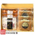 Yahoo! Yahoo!ショッピング(ヤフー ショッピング)KIWAMI桜 雅（くびき牛漬け かんずり・雪中梅酒粕 各2パック・フカヒレスープ ・フカヒレ姿煮 各2パック）/デュオ・セレッソ/後払い決済不可/送料無料