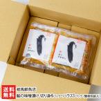  лосось. тест ... порез ..4 упаковка * - las1 упаковка ( простой упаковка входить )/ Soma свежая рыба магазин /. . бесплатный / бесплатная доставка 