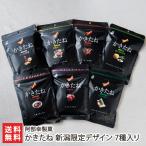 ka... Niigata ограничение дизайн 7 вид входить ( Blend соевый соус,.., васаби соевый соус, сыр чёрный .. и т.п. )/ хурма. вид ... ../. часть . кондитерские изделия / бесплатная доставка 