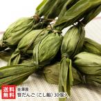 ....(...)30 штук входит / золотой . магазин / бесплатная доставка 