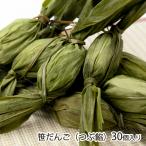 ....(...)30 штук входит / золотой . магазин / бесплатная доставка 