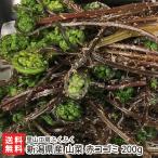  Niigata префектура производство дикоросы красный ko мусор 200g/. гора ателье ..../ бесплатная доставка 