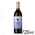 [ кислота . предотвращающее средство без добавок ] мускат * беж Lee A красный ..720ml 1 шт. / скала. . вино / бесплатная доставка 