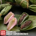 ....*.... каждый 10 шт. комплект / акционерное общество . кондитерские изделия / бесплатная доставка 