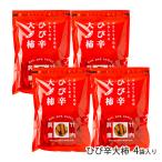  трещина . большой хурма 4 пакет ввод /... .. закуска / Takeuchi кондитерские изделия | Rhododendron indicum ./ бесплатная доставка 