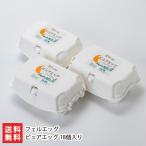  чистый eg18 штук входит /ferueg/ отсроченный платеж расчет не возможно / бесплатная доставка 