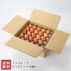  чистый eg40 штук входит /ferueg/ отсроченный платеж расчет не возможно / бесплатная доставка 