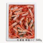  Садо производство юг . креветка 500g(500g×1 упаковка )/ десять тысяч . магазин / бесплатная доставка 